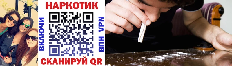 Купить Бошки Шишки Alpha-PVP АМФ LSD-25 Меф Тетюши