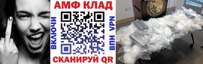Amphetamine 97%  Купить закладки  Тетюши 