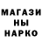 Альфа ПВП Crystall TigrArkan