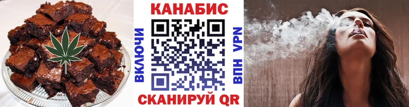 Печенье с ТГК конопля  Купить где  Тетюши 