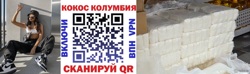 Купить  Тетюши  COCAIN Columbia 