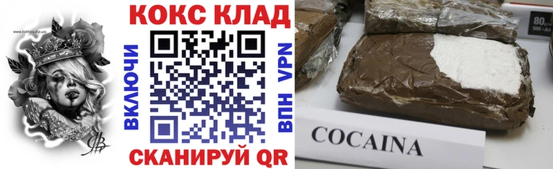Cocaine VHQ Тетюши