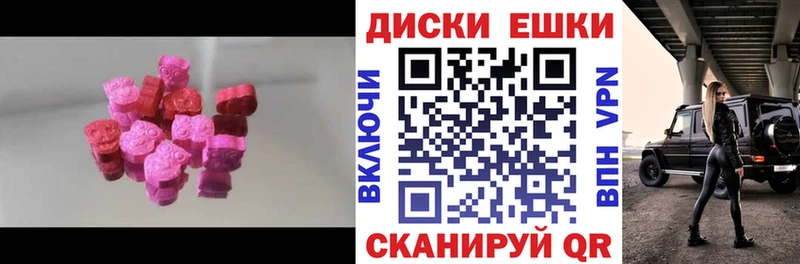 Купить закладки  Тетюши  Ecstasy VHQ 