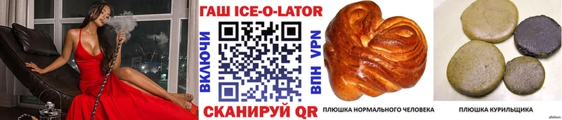Купить закладки  Тетюши  Гашиш VHQ 