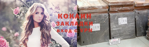 альфа пвп VHQ Заволжье