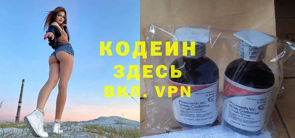бутират Заволжск