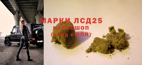бутират Заволжск