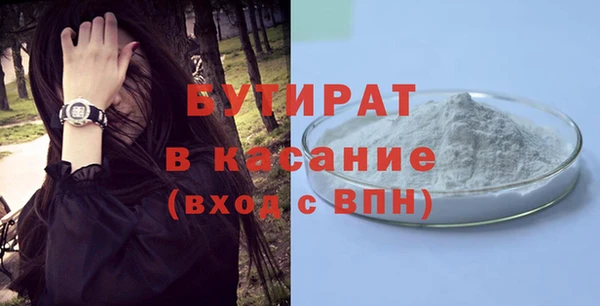 альфа пвп VHQ Заволжье