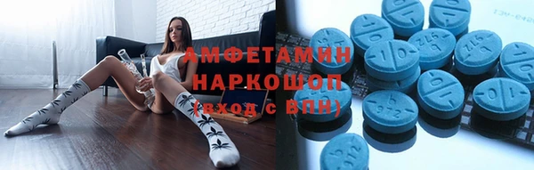 бутират Заволжск
