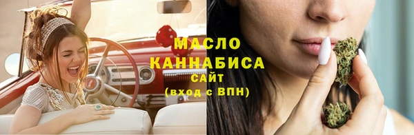 бутират Заволжск