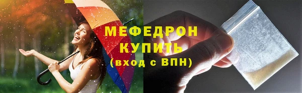 бутират Заволжск