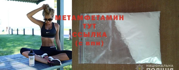 альфа пвп VHQ Заволжье