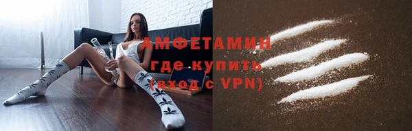 бутират Заволжск