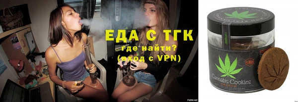 альфа пвп VHQ Заволжье