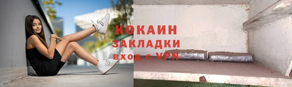 бутират Заволжск
