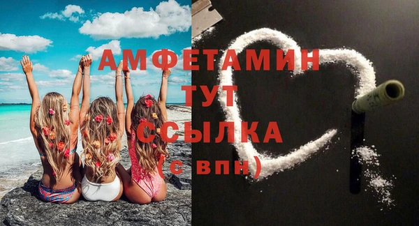 альфа пвп VHQ Заволжье