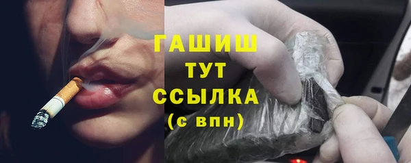 альфа пвп VHQ Заволжье