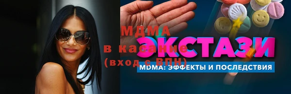 марки lsd Заводоуковск