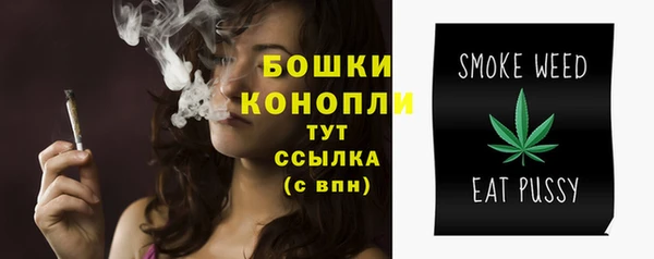 альфа пвп VHQ Заволжье
