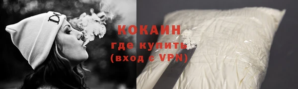 альфа пвп VHQ Заволжье