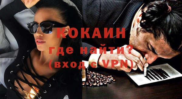 альфа пвп VHQ Заволжье