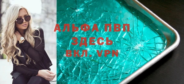 бутират Заволжск
