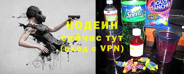 бутират Заволжск