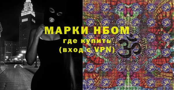 альфа пвп VHQ Заволжье