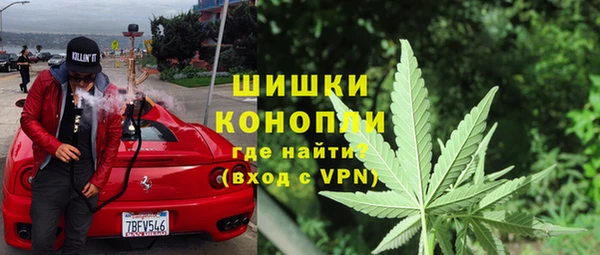 альфа пвп VHQ Заволжье
