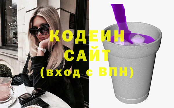 бутират Заволжск