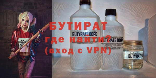 альфа пвп VHQ Заволжье
