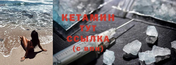 бутират Заволжск