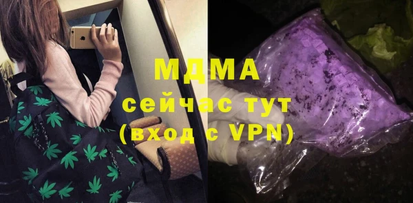 марки lsd Заводоуковск