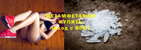 альфа пвп VHQ Заволжье