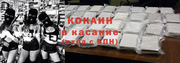 бутират Заволжск