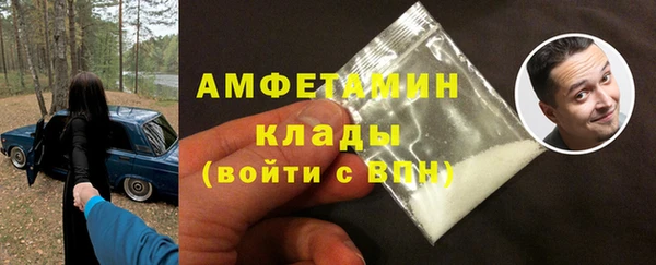 бутират Заволжск