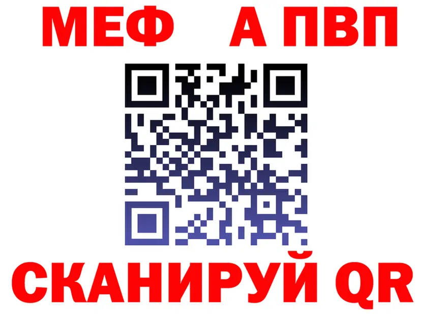 Метадон VHQ зеркало мориарти OMG Тетюши