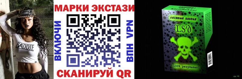 Марки 25I-NBOMe 1,5мг  Купить  Тетюши 