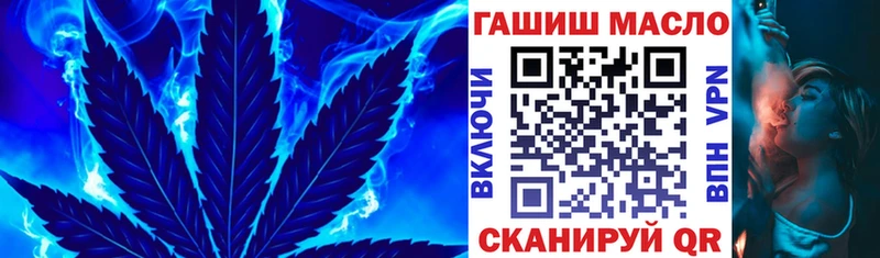 ТГК гашишное масло  Купить  Тетюши 