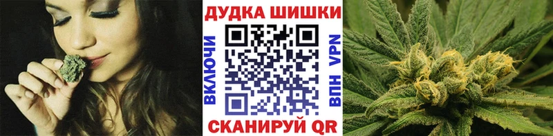 Бошки марихуана план  Купить  Тетюши 