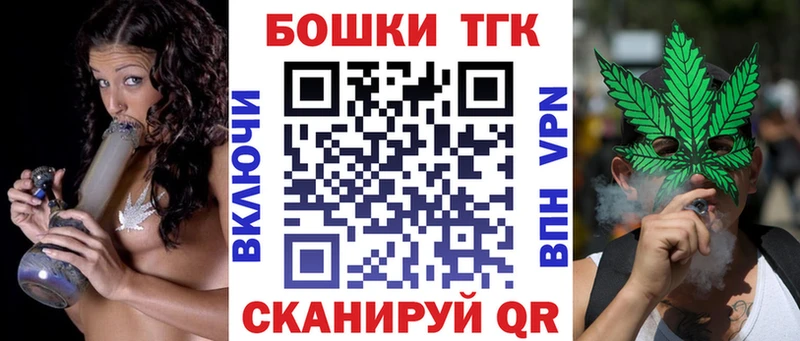 Канабис OG Kush Тетюши
